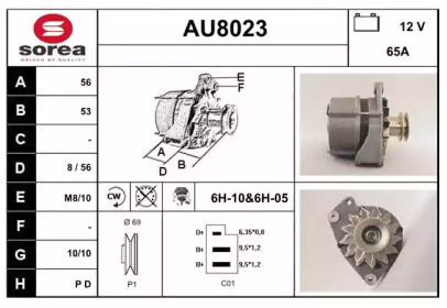 Генератор SNRA AU8023