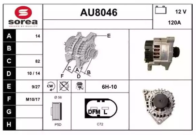 Генератор SNRA AU8046