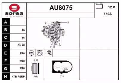 Генератор SNRA AU8075