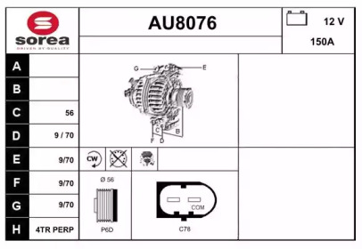 Генератор SNRA AU8076