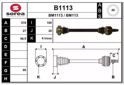 Вал SNRA B1113