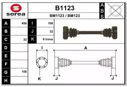 Вал SNRA B1123