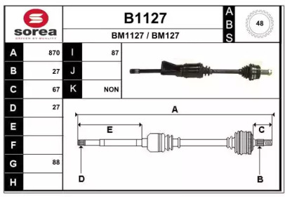 Вал SNRA B1127