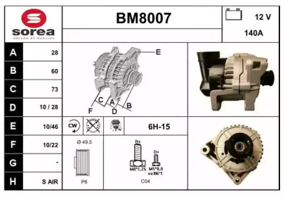 Генератор SNRA BM8007