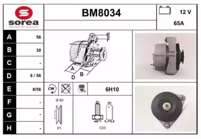 Генератор SNRA BM8034