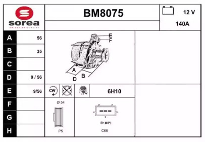 Генератор SNRA BM8075