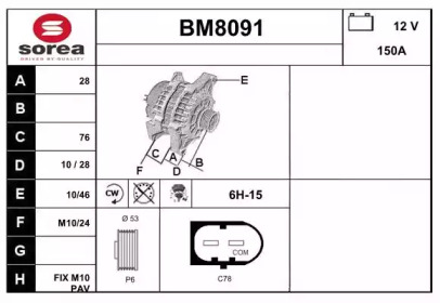 Генератор SNRA BM8091