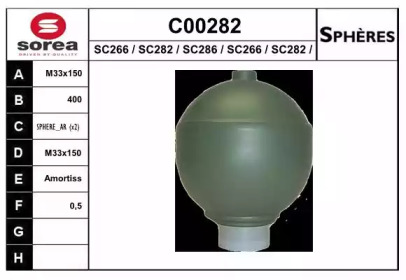 Гидроаккумулятор SNRA C00282