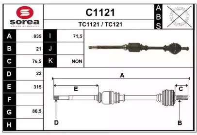 Вал SNRA C1121