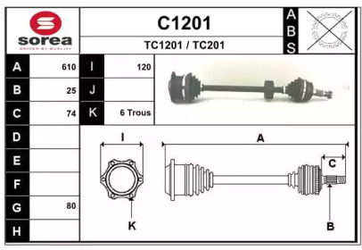 Вал SNRA C1201