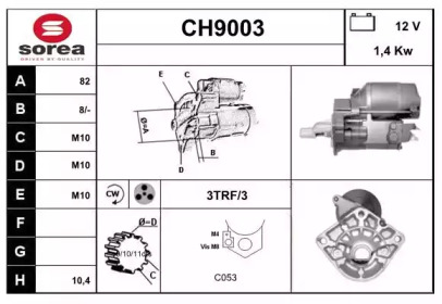 Стартер SNRA CH9003