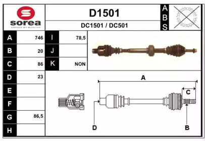 Вал SNRA D1501