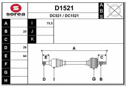 Вал SNRA D1521