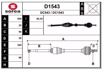 Вал SNRA D1543