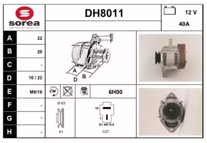 Генератор SNRA DH8011