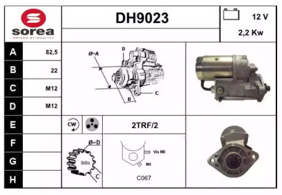 Стартер SNRA DH9023