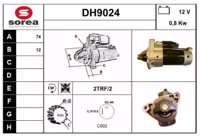 Стартер SNRA DH9024