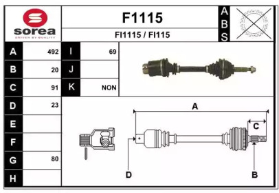 Вал SNRA F1115