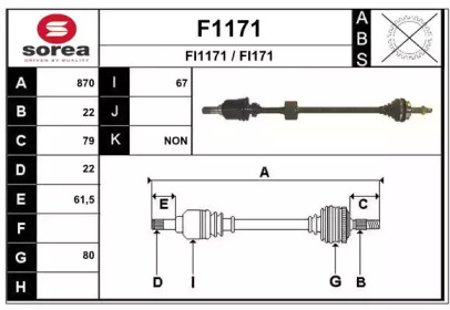 Вал SNRA F1171