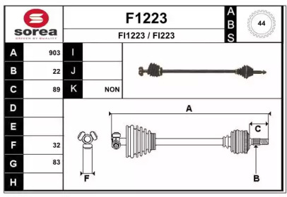 Вал SNRA F1223