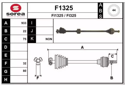 Вал SNRA F1325