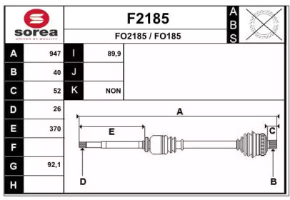 Вал SNRA F2185