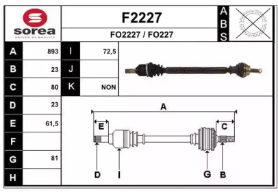 Вал SNRA F2227