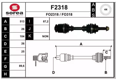 Вал SNRA F2318