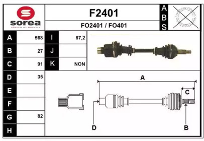 Вал SNRA F2401