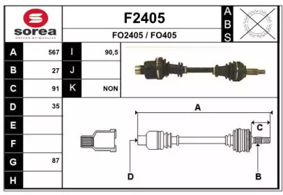 Вал SNRA F2405