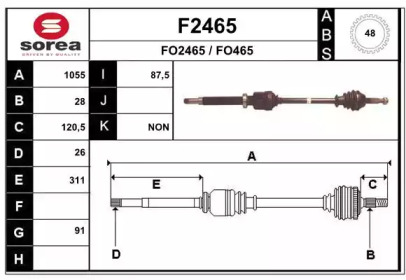 Вал SNRA F2465