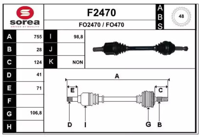 Вал SNRA F2470