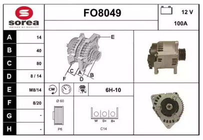 Генератор SNRA FO8049