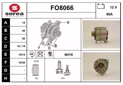 Генератор SNRA FO8066