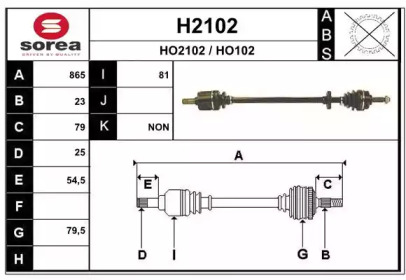 Вал SNRA H2102