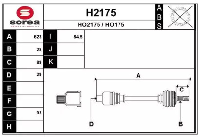 Вал SNRA H2175