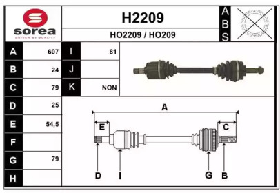 Вал SNRA H2209