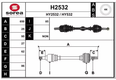 Вал SNRA H2532