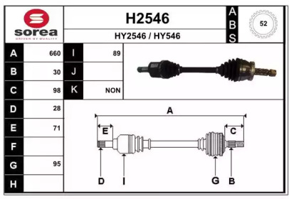 Вал SNRA H2546