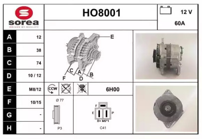 Генератор SNRA HO8001