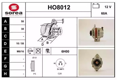 Генератор SNRA HO8012