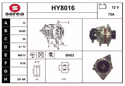 Генератор SNRA HY8016