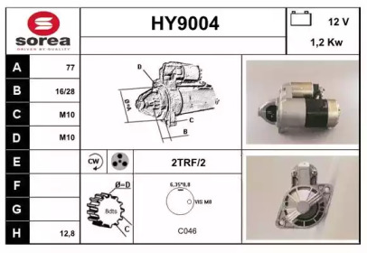 Стартер SNRA HY9004