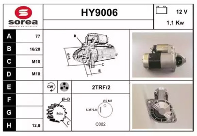 Стартер SNRA HY9006