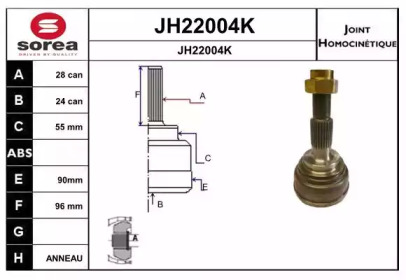 Шарнирный комплект SNRA JH22004K