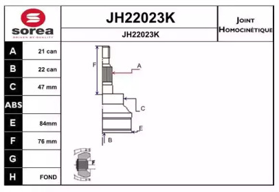 Шарнирный комплект SNRA JH22023K