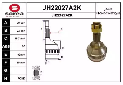 Шарнирный комплект SNRA JH22027A2K