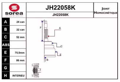 Шарнирный комплект SNRA JH22058K