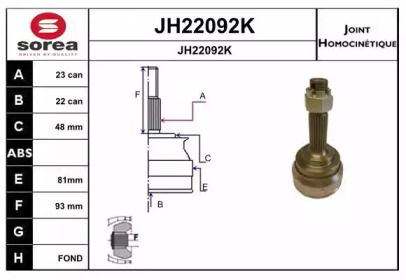 Шарнирный комплект SNRA JH22092K