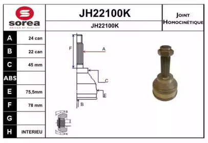 Шарнирный комплект SNRA JH22100K